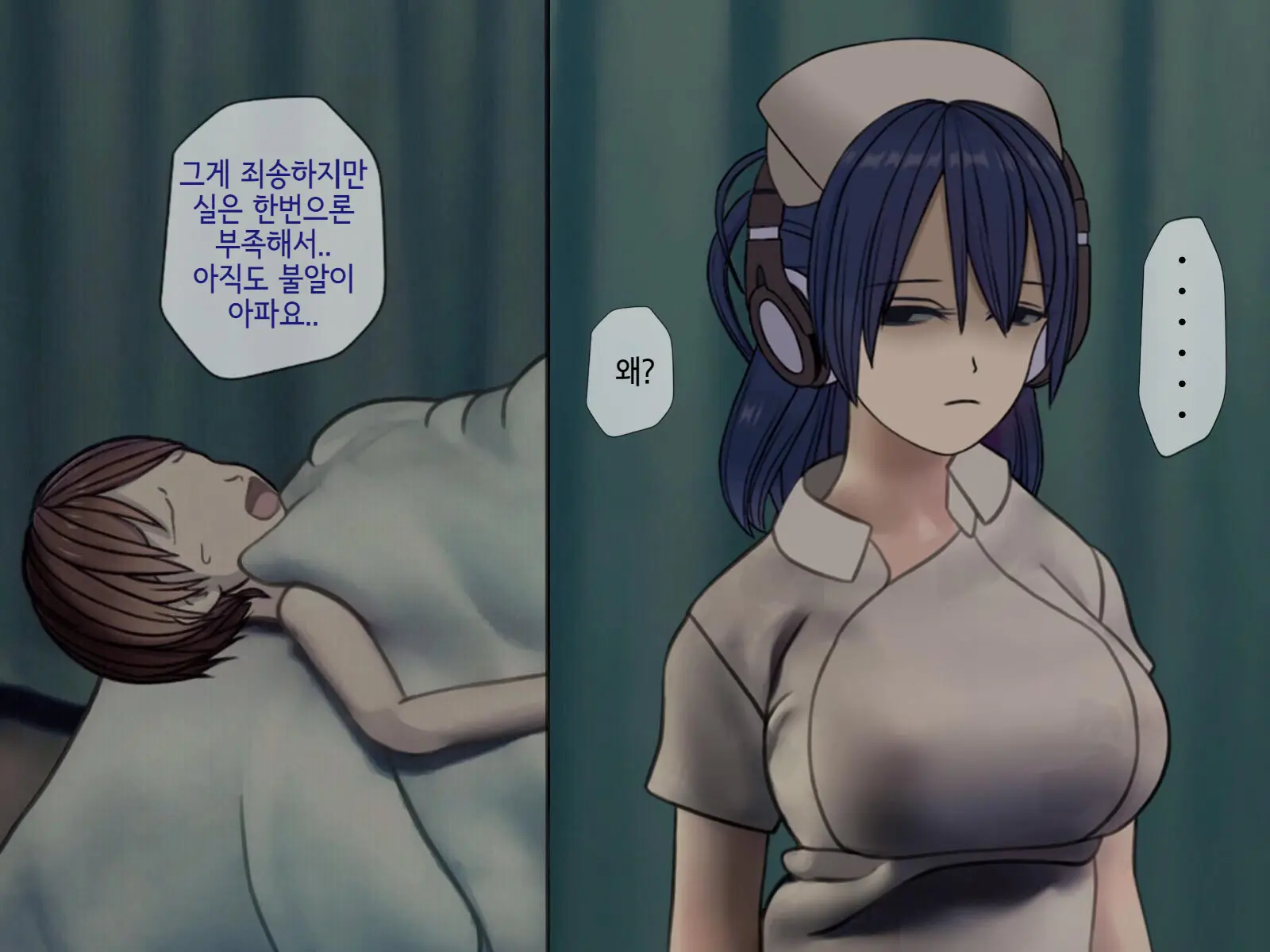 Sakusei Byoutou (5) ~Seikaku Saiaku No Nurse Shika Inai Byouin De Shasei Kanri Seikatsu~ | 착정병원5~ 성격 나쁜 간호사들밖에 없는 병원에서 사정관리생활~